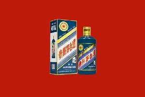 深圳市南山回收五星茅台酒